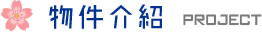 上野 区分マンション